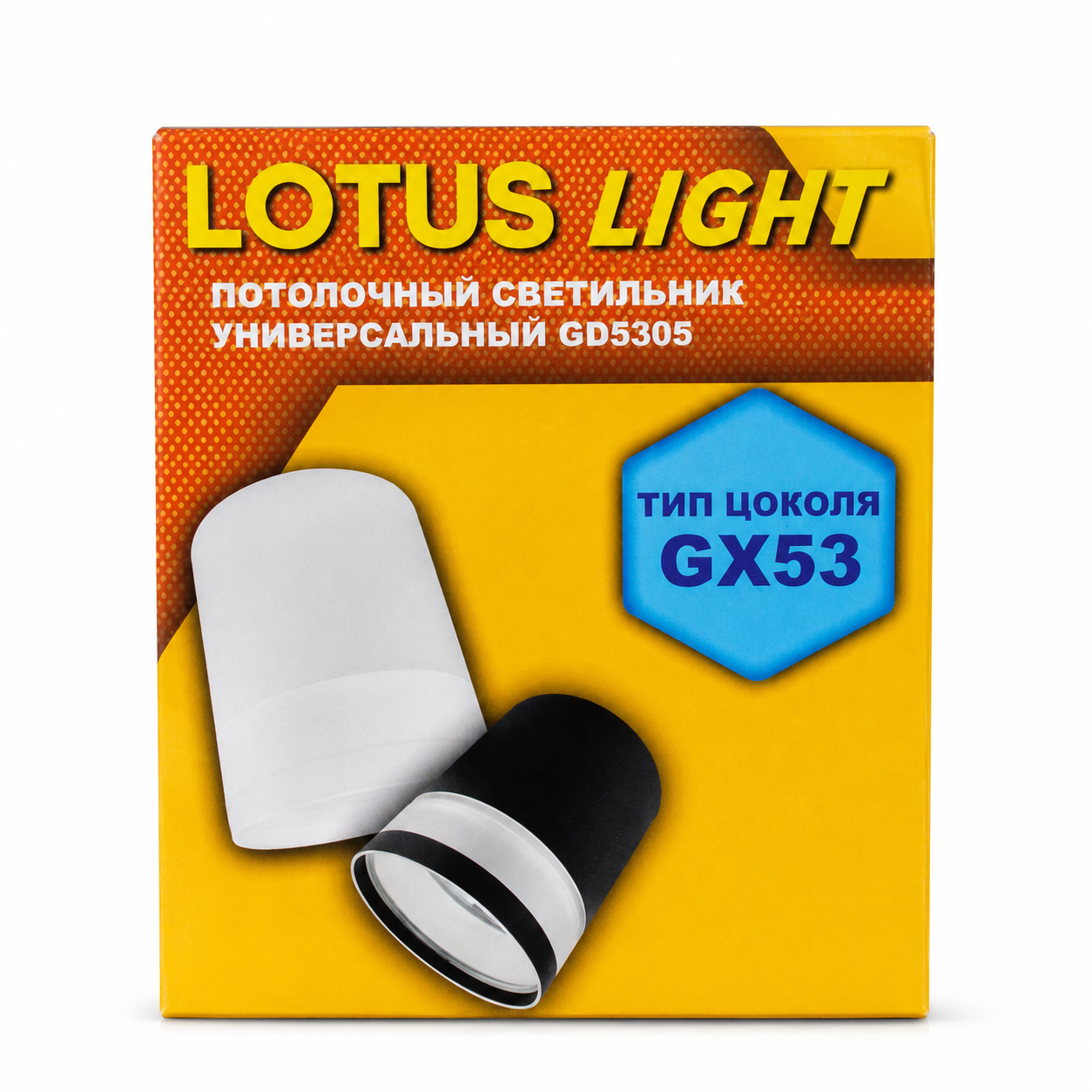 Светильник Lotus
